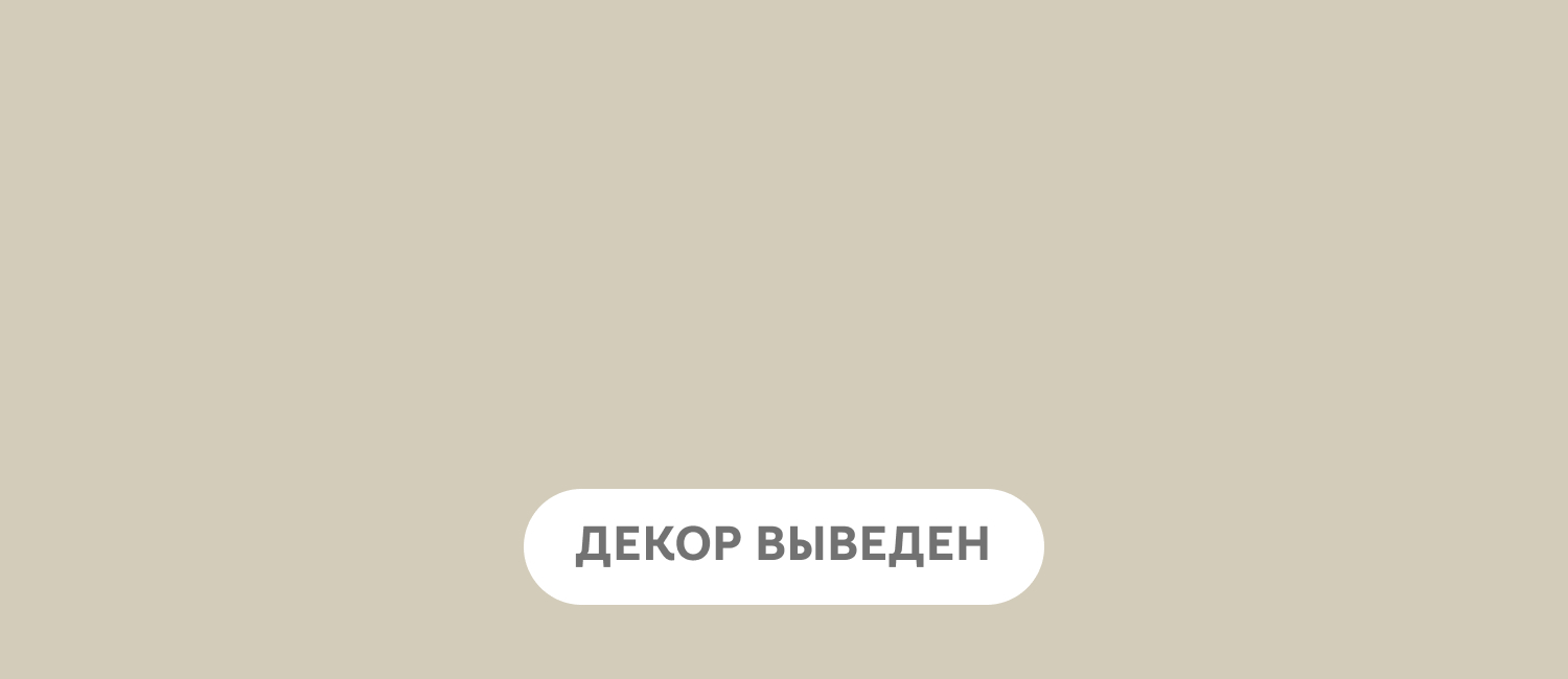 Отвесглосс Глянец