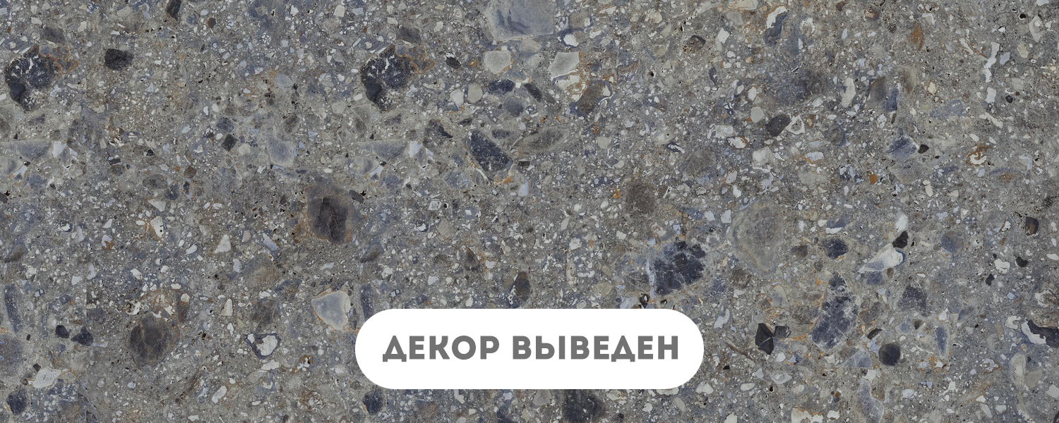 Антика