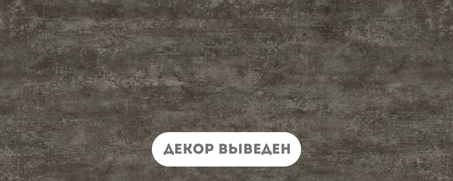Рочестер