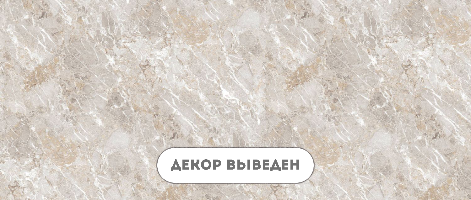 Арецоо