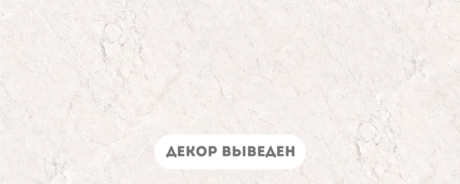 Бишелье