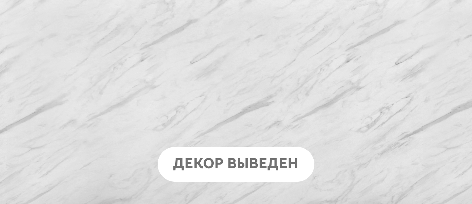 Мрамор Каррара