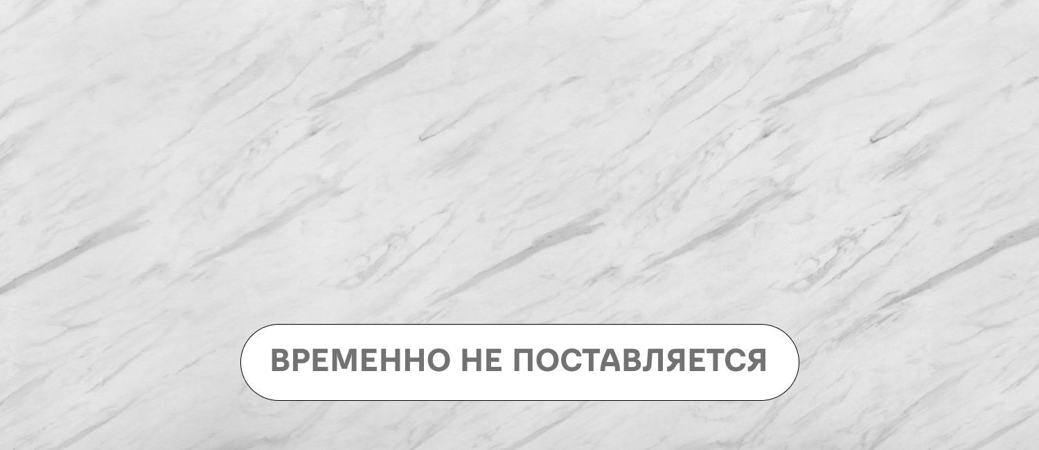 Мрамор Каррара