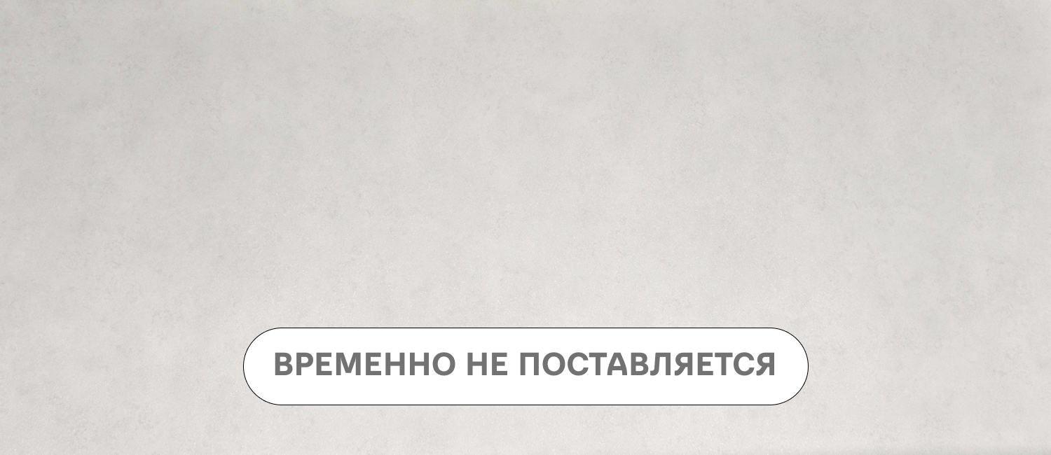 Гипсовый Порфир