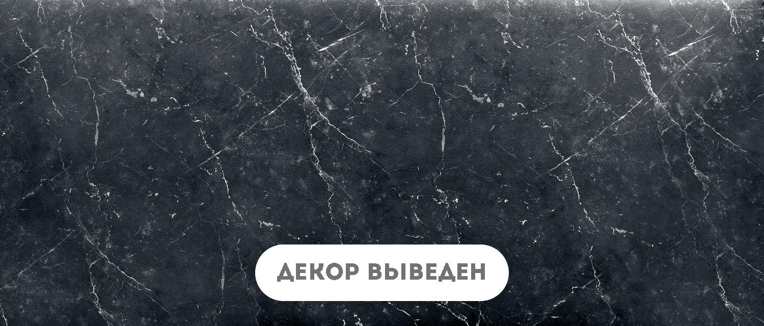 Черный Гранит