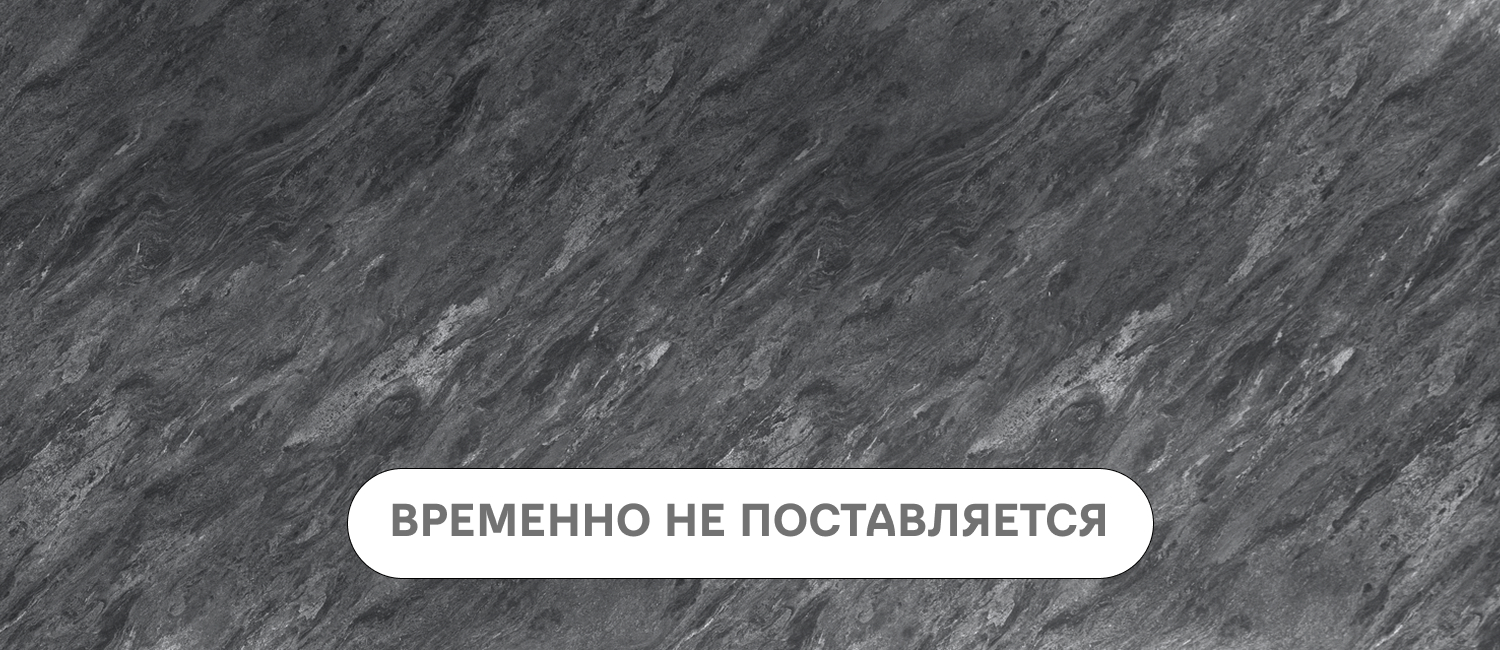 Черный Кардосо