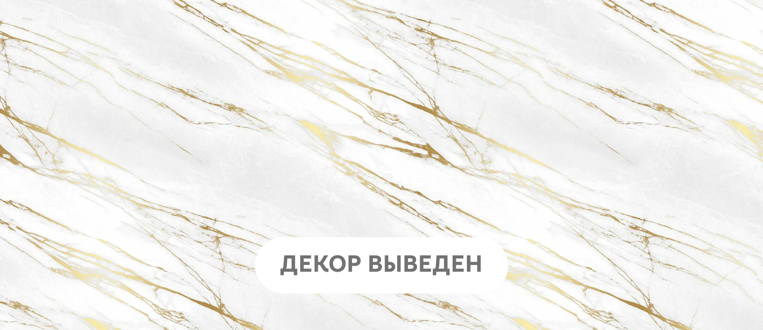 Мраморный Милас