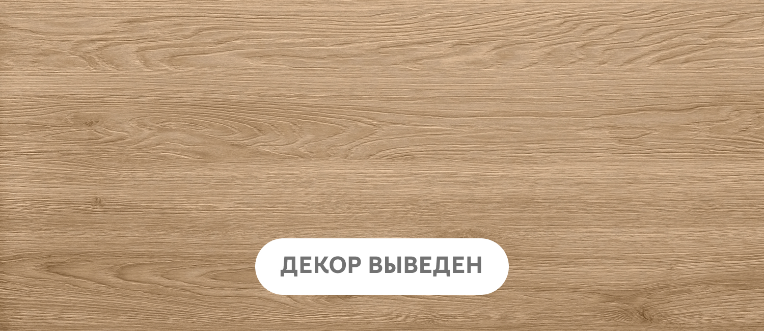 Дит Солнечный