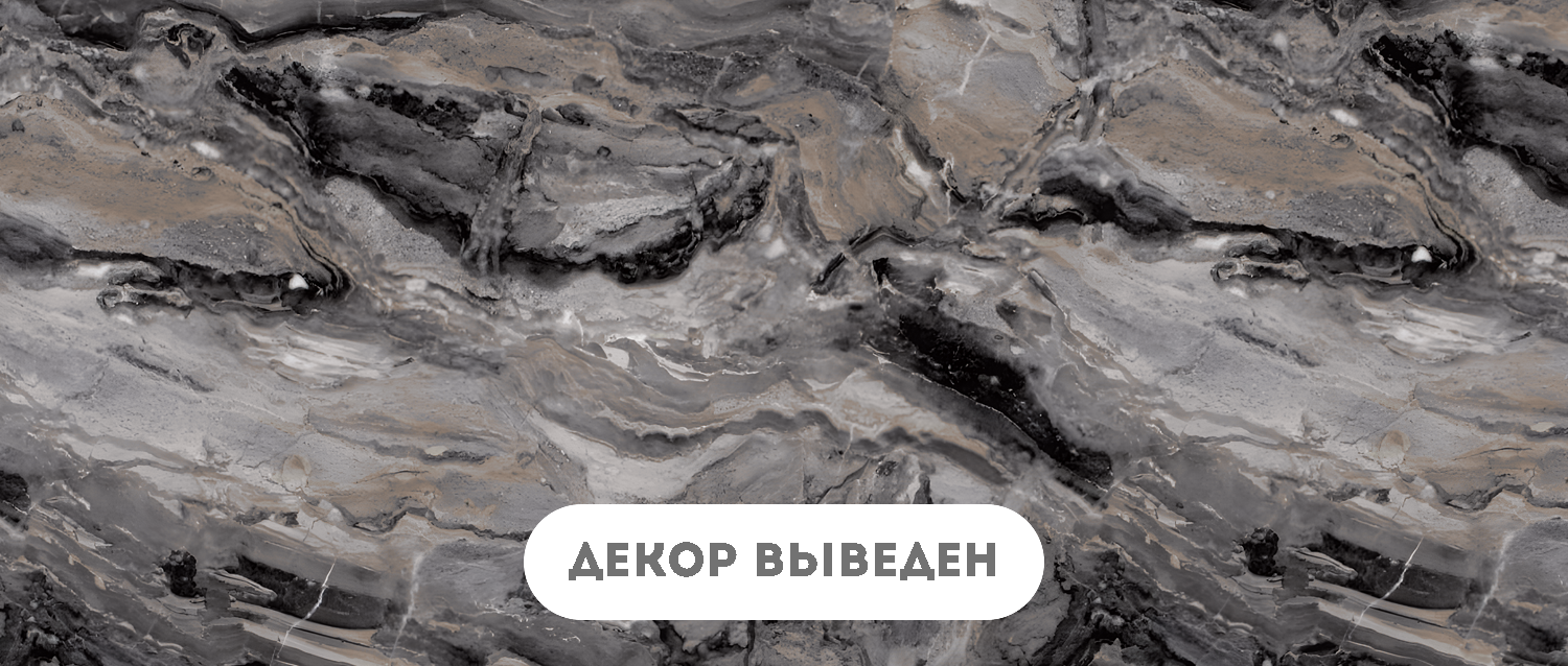 Атлантика