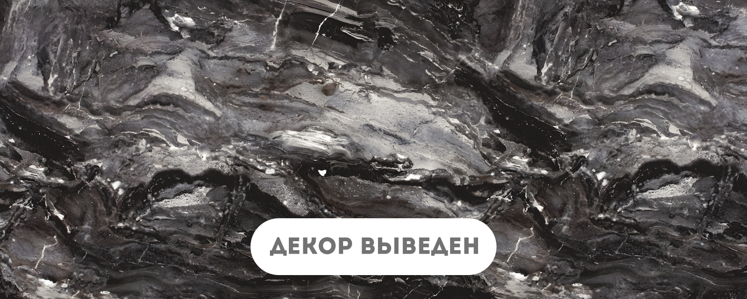Черное Море