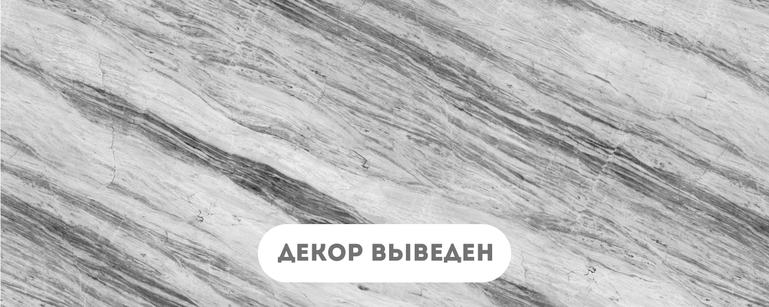 Мрамор Кристальный