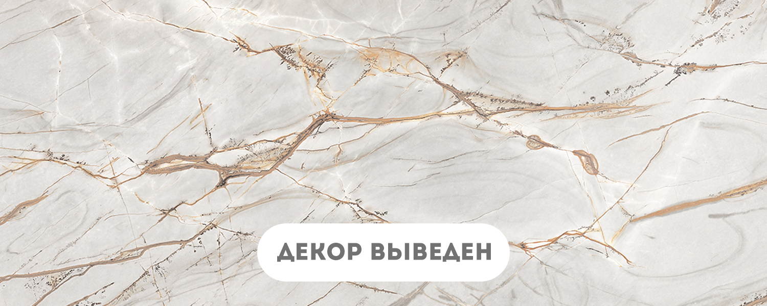 Кварцит