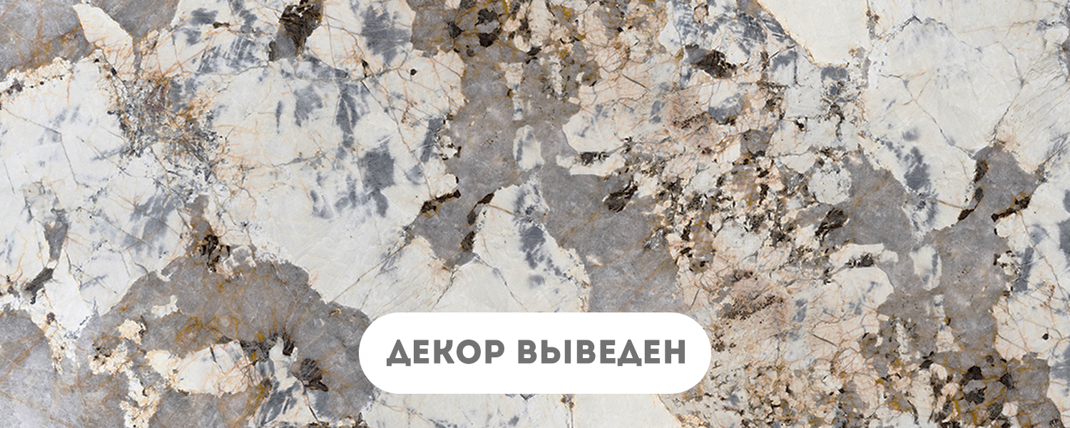 Патагония