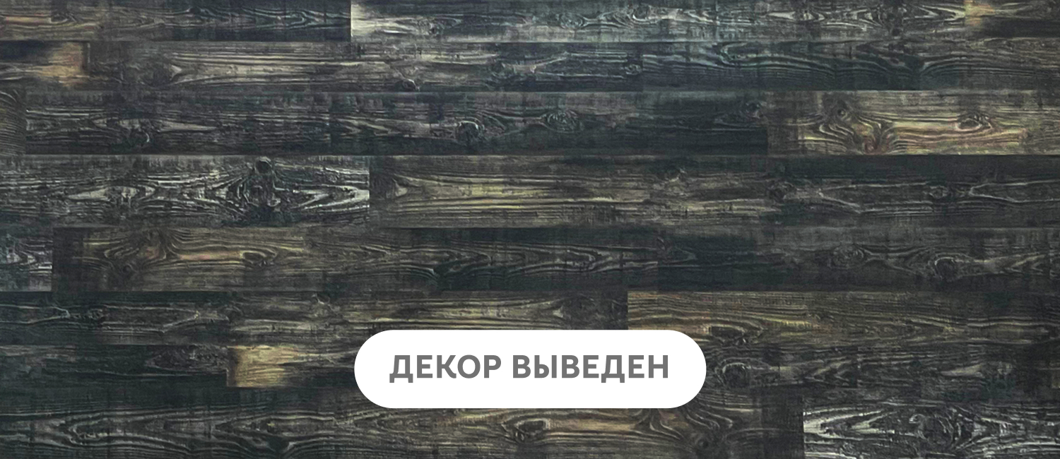 Дит Грозный